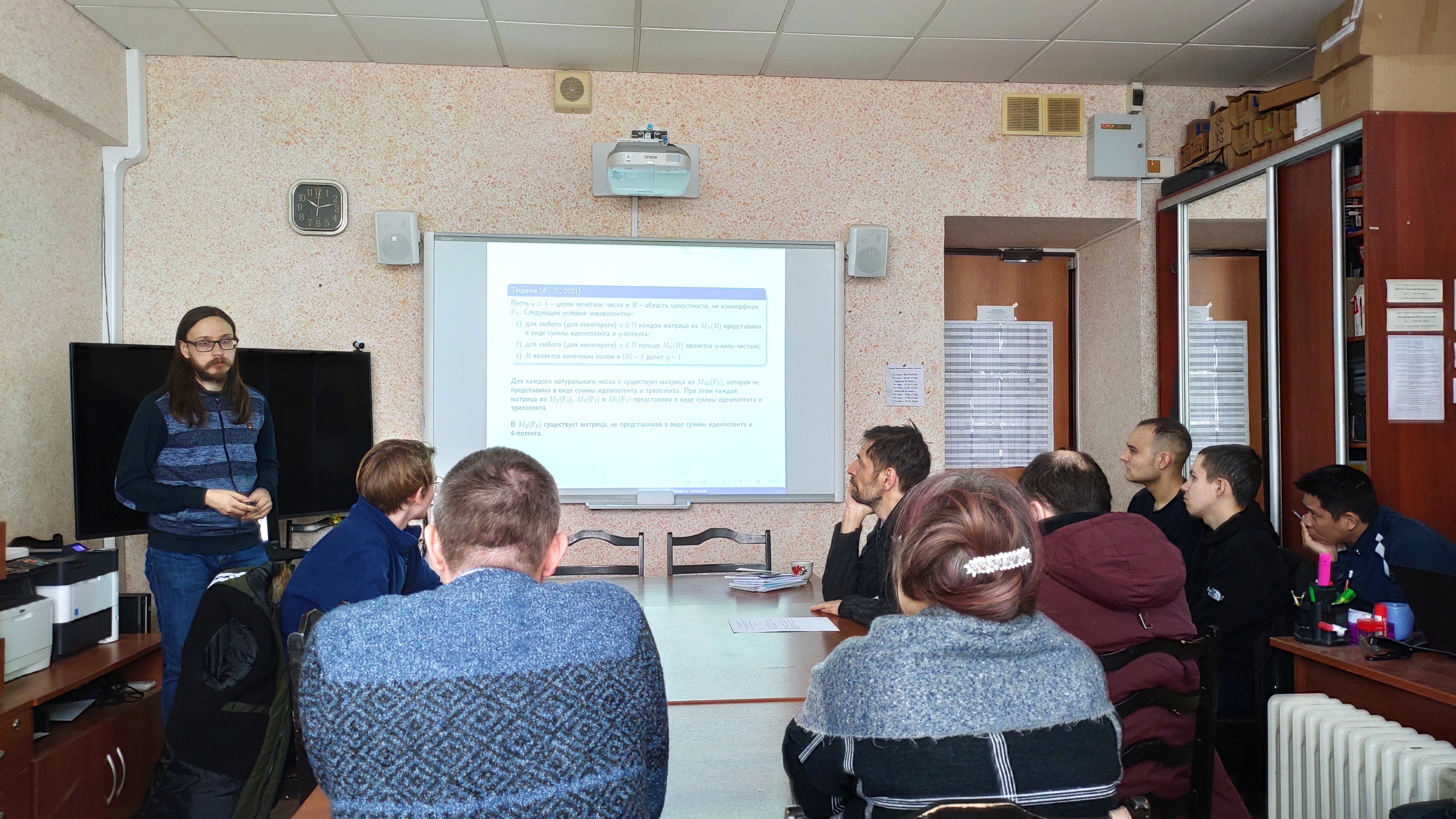 Итоговая научная конференция сотрудников 2023 Итоговая научная конференция сотрудников 2023