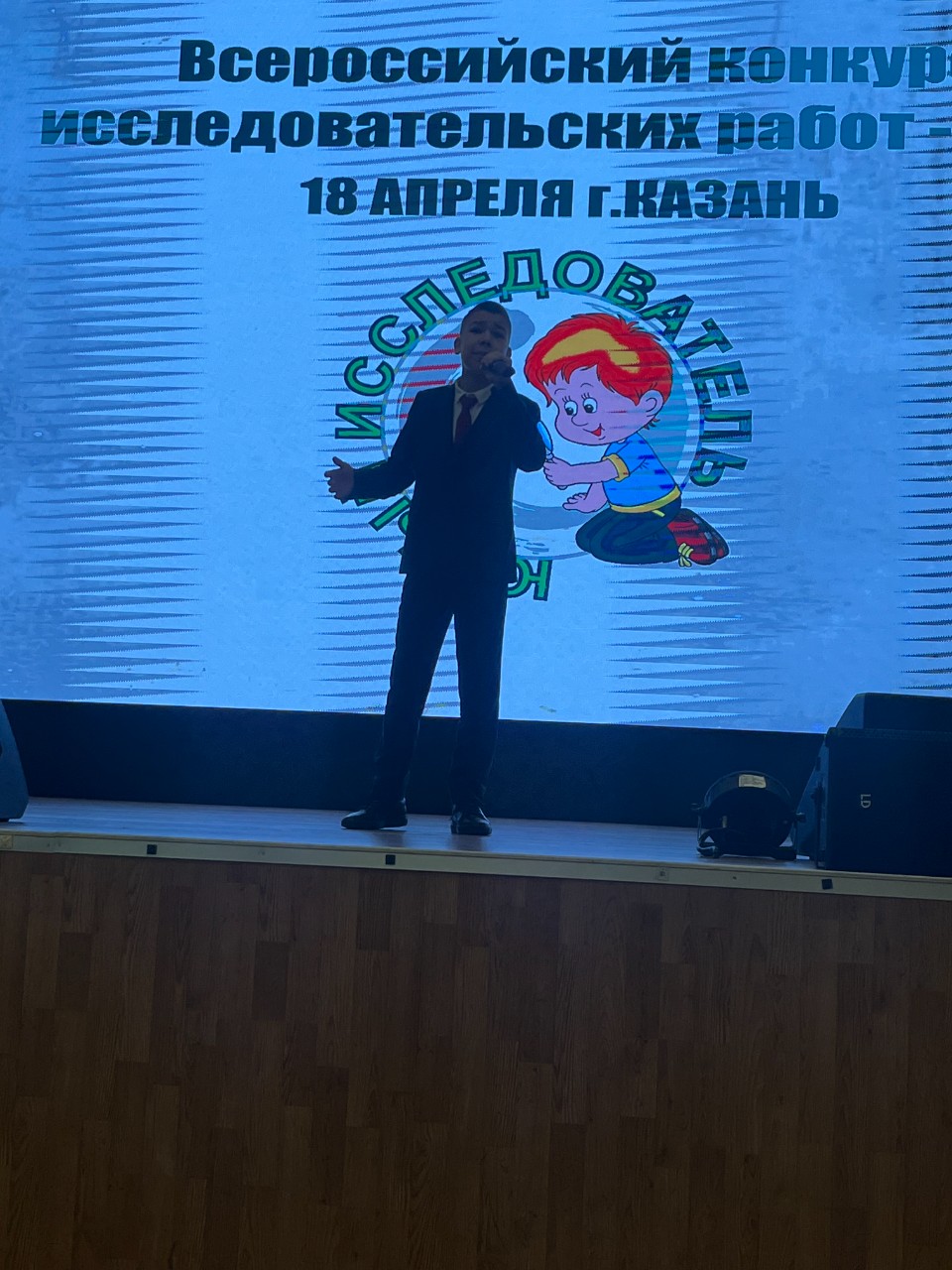 Всероссийский конкурс Всероссийский конкурс