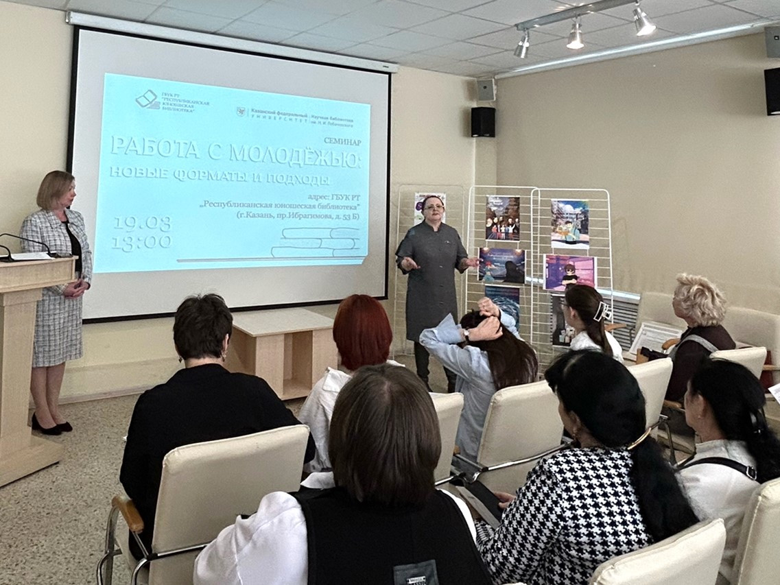 ������� ���������� ��. �. �. ������������ � ��������������� ��������� ����������: ����� ������ �� ������ � ���������