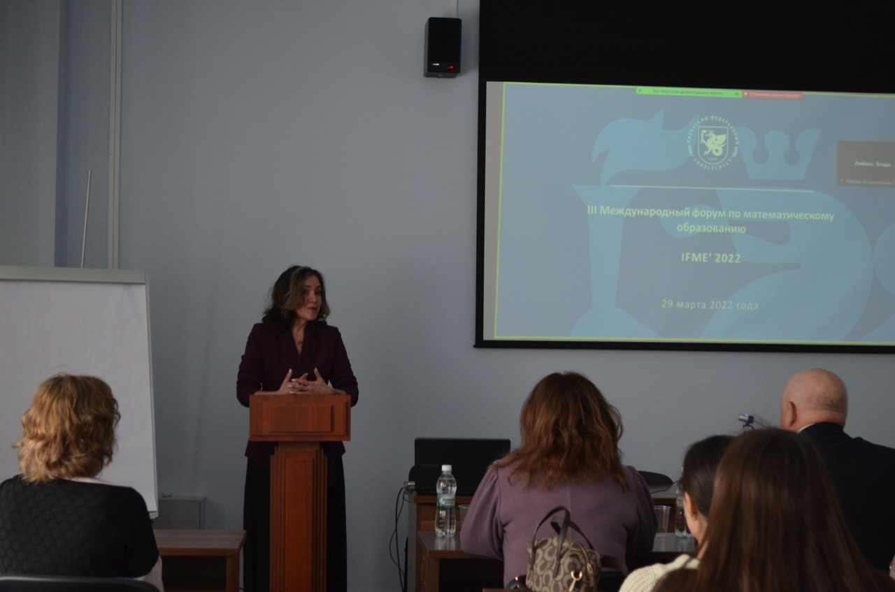 На площадках форума На площадках форума