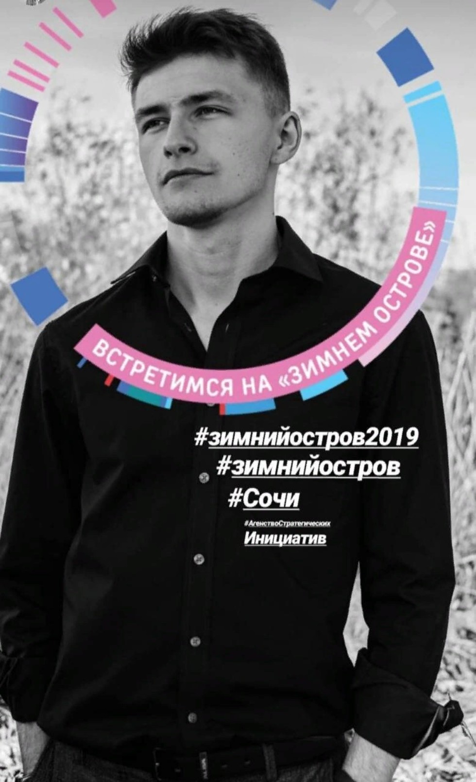 ������ ������������ ��������� '���������� ��������� � ����� ����������� �������������������'