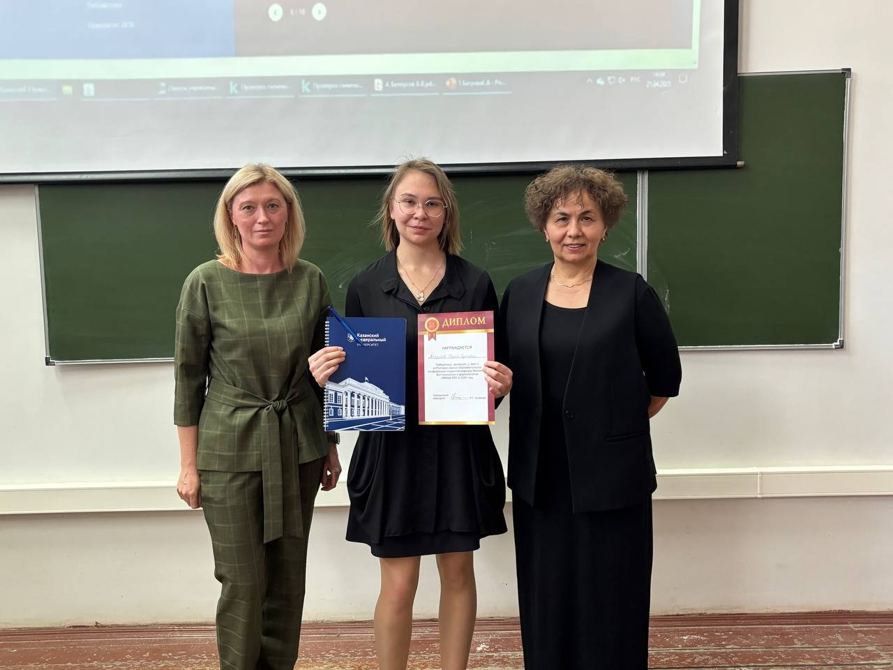 День науки 2025 День науки 2025