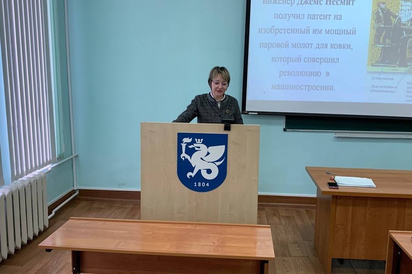 Итоговая научная конференция преподавателей кафедры всеобщей и отечественной истории Итоговая научная конференция преподавателей кафедры всеобщей и отечественной истории