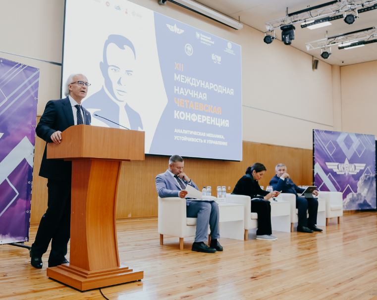 ��� ������� ��� ��������� XII ���������� �����������