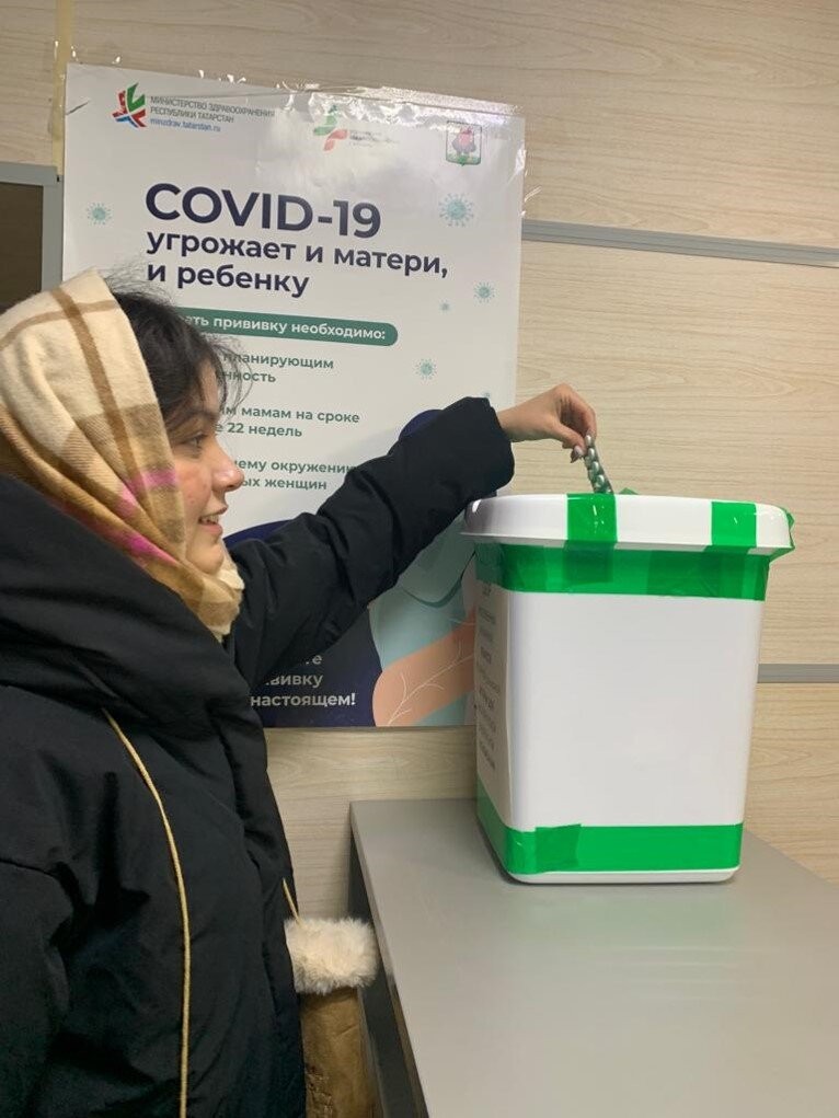 Проект по раздельному сбору просроченных или ненужных лекарственных средств Проект по раздельному сбору просроченных или ненужных лекарственных средств