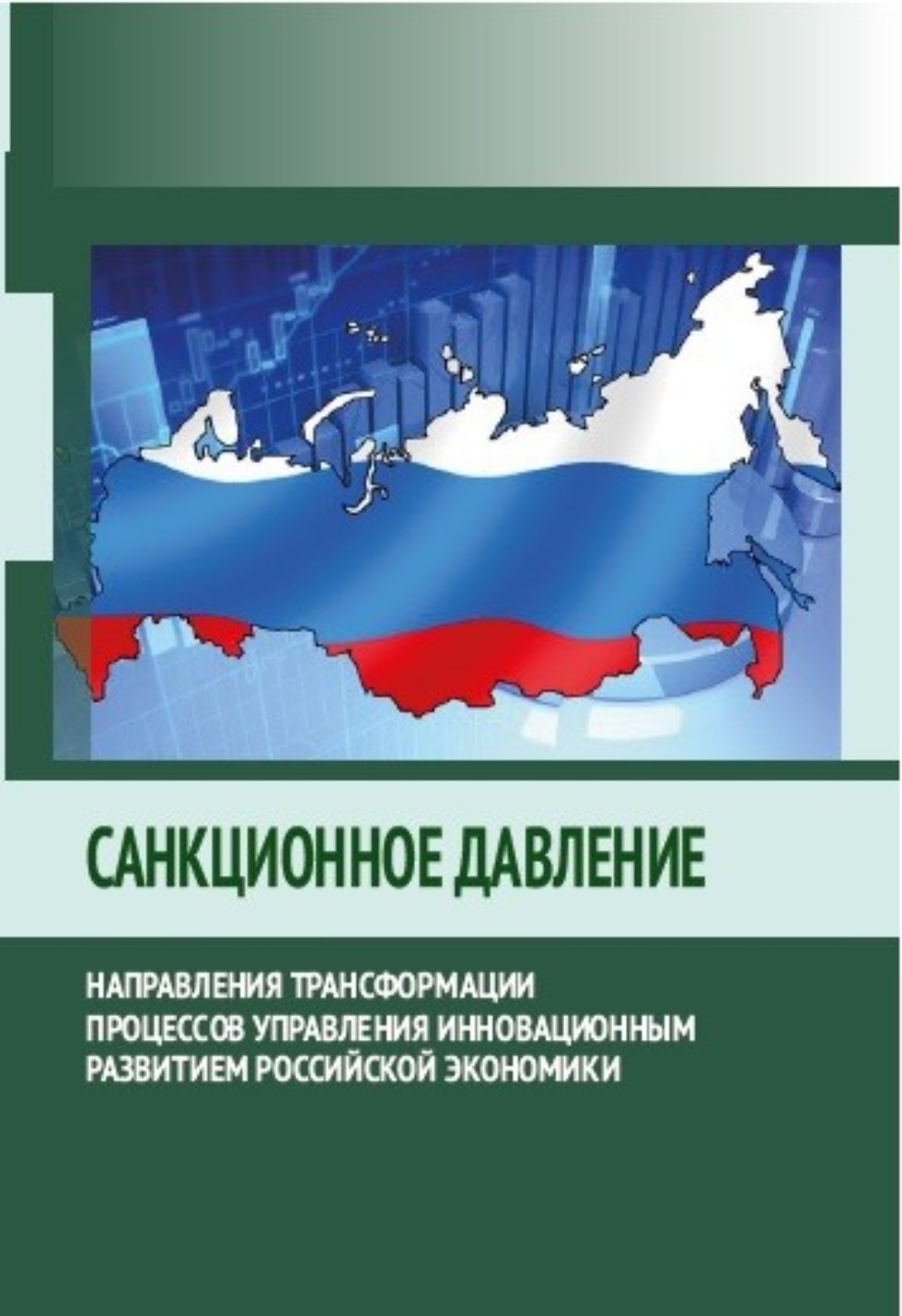Публикационная активность Публикационная активность