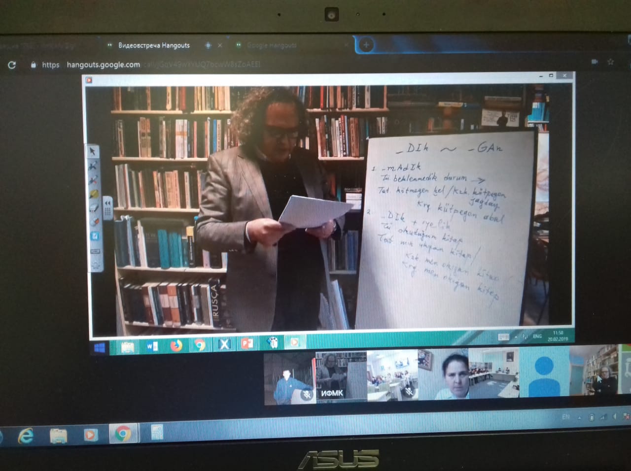 III Международный научно-методический онлайн-семинар III Международный научно-методический онлайн-семинар