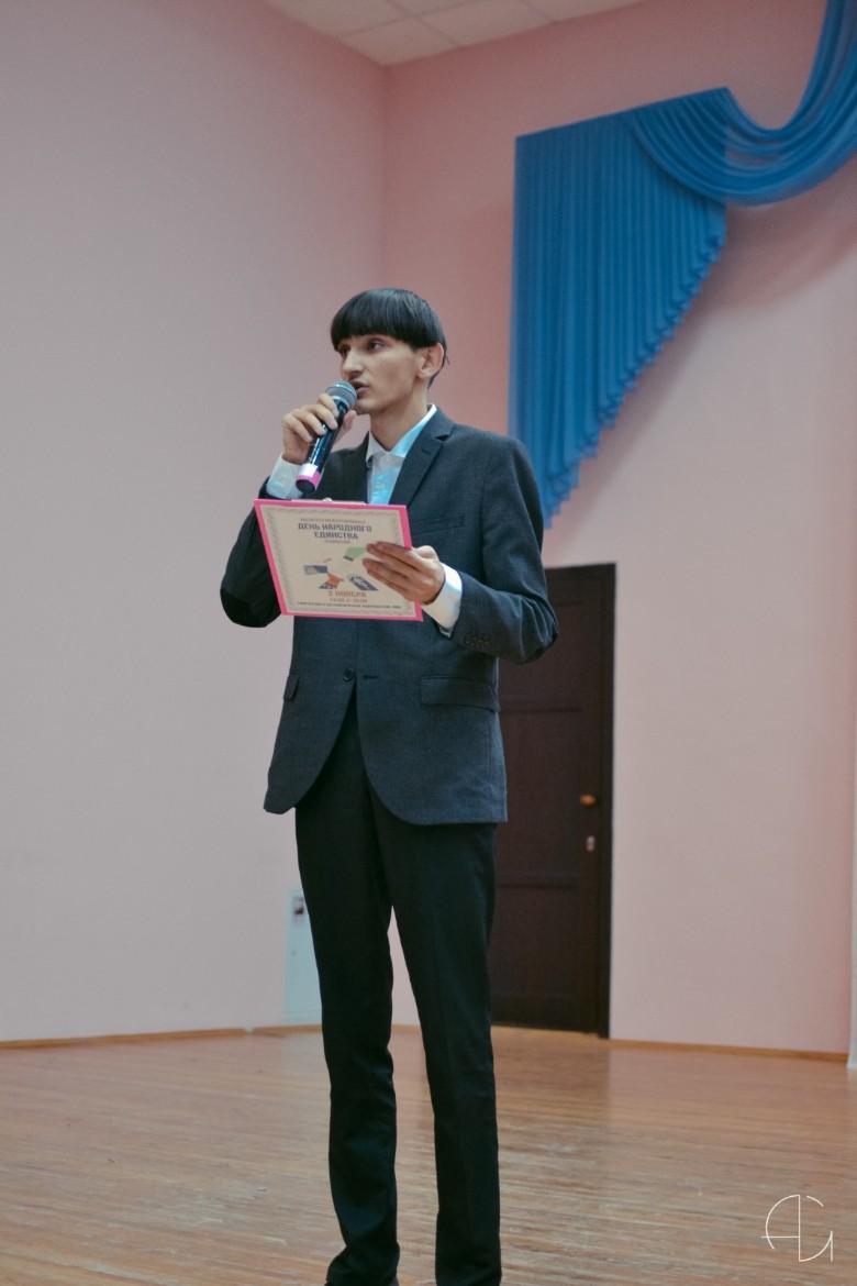 В ИМО отпраздновали День народного единства В ИМО отпраздновали День народного единства