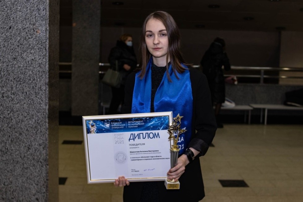 Стремитесь к невозможному ,Ангелина Мамонтова, победитель в номинации «Интеллект года в области гуманитарных и социально-экономических наук», «Студента года КФУ — 2021»