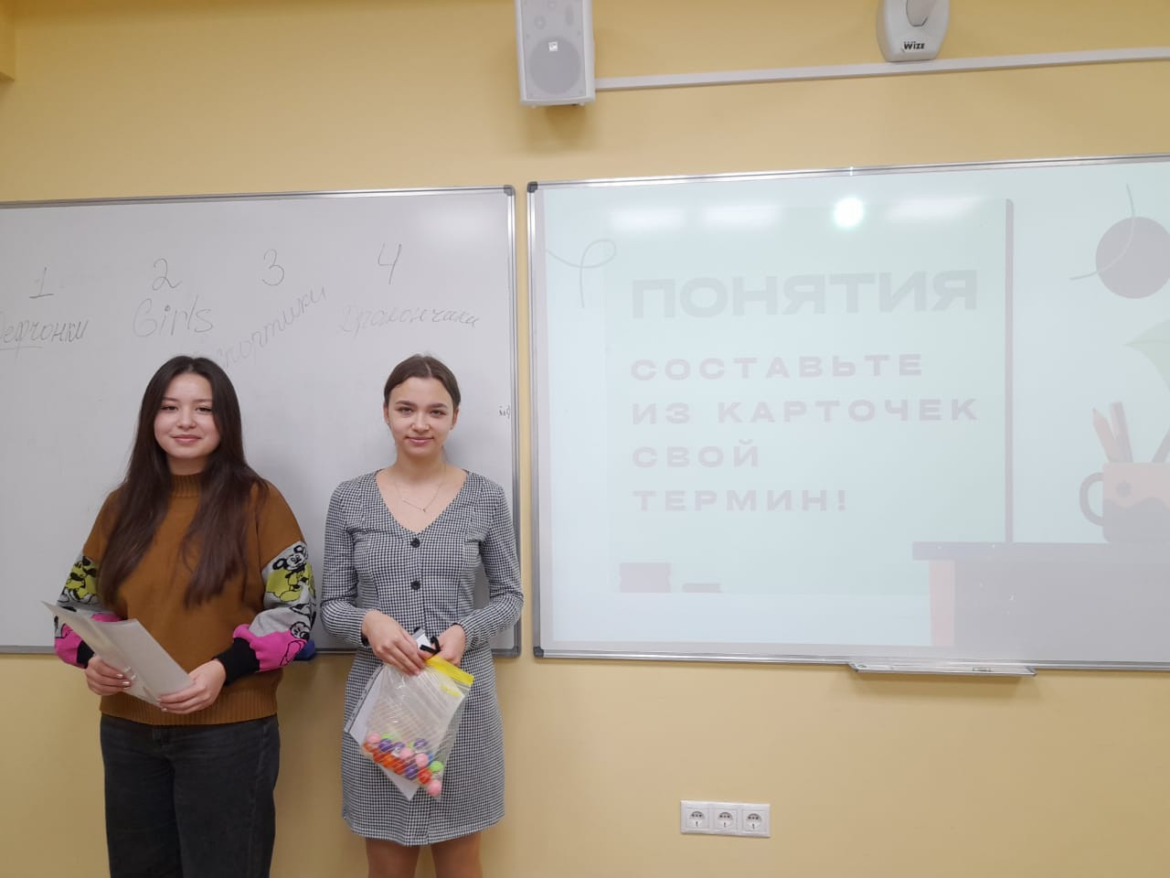 Интерактивные занятия по фонетике русского языка со студентами 1 курса Интерактивные занятия по фонетике русского языка со студентами 1 курса