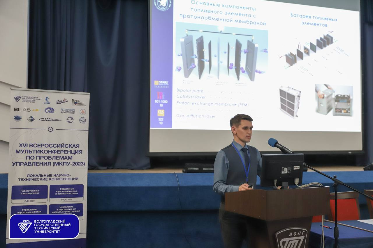 XVI-� ������������� ����������������� �� ��������� ���������� (����-2023)'