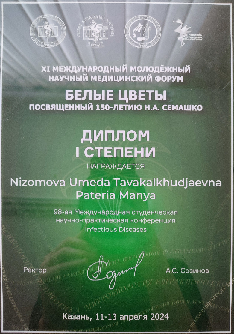 Студенты программы General Medicine Низомова Умеда и Патериа Манйа стали победителями двух научно-практических конференций вузов России Студенты программы General Medicine Низомова Умеда и Патериа Манйа стали победителями двух научно-практических конференций вузов России