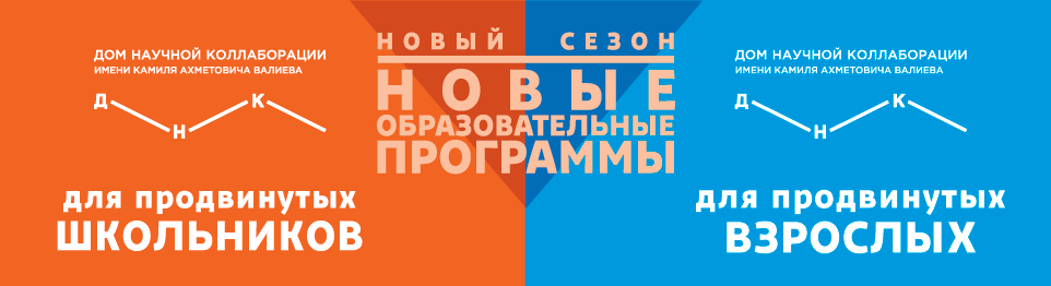 Елабужский институт КФУ - Казанский (Приволжский) федеральный университет