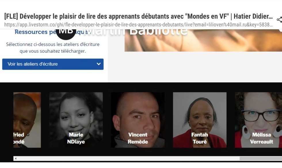 'Мир глазами франкоязычных авторов' 'Мир глазами франкоязычных авторов'