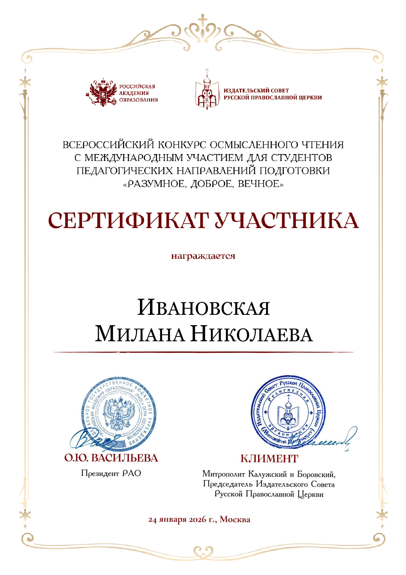 �� ������������� �������� ������������ ������ 