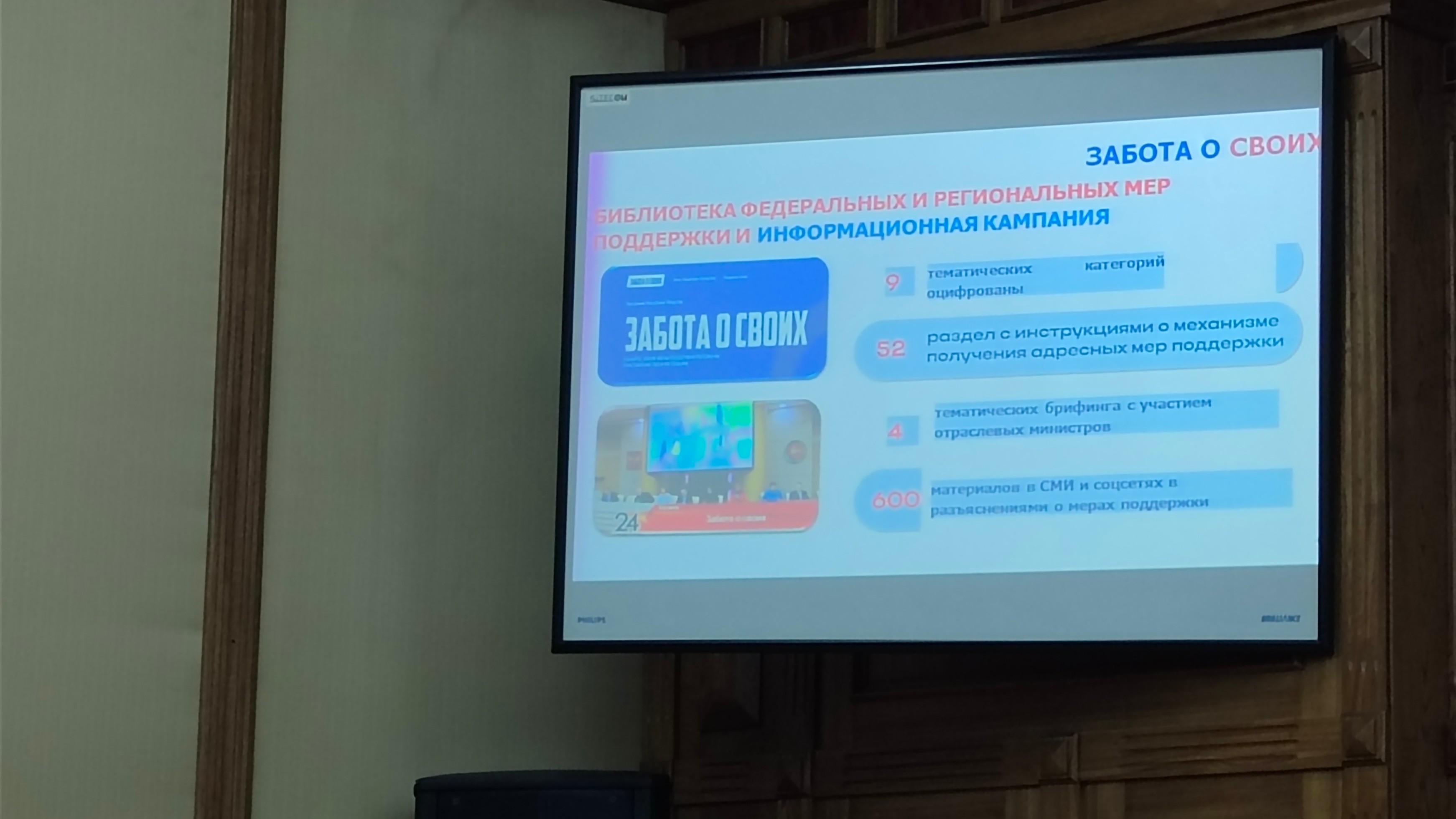 Представители Лиги женщин и Совета ветеранов КФУ приняли участие в семинаре Госсовета Представители Лиги женщин и Совета ветеранов КФУ приняли участие в семинаре Госсовета