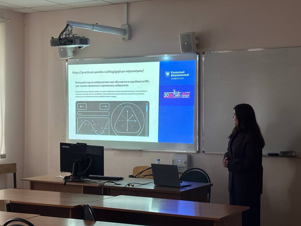 'Клуб мировой экономики' продолжает свою работу 'Клуб мировой экономики' продолжает свою работу