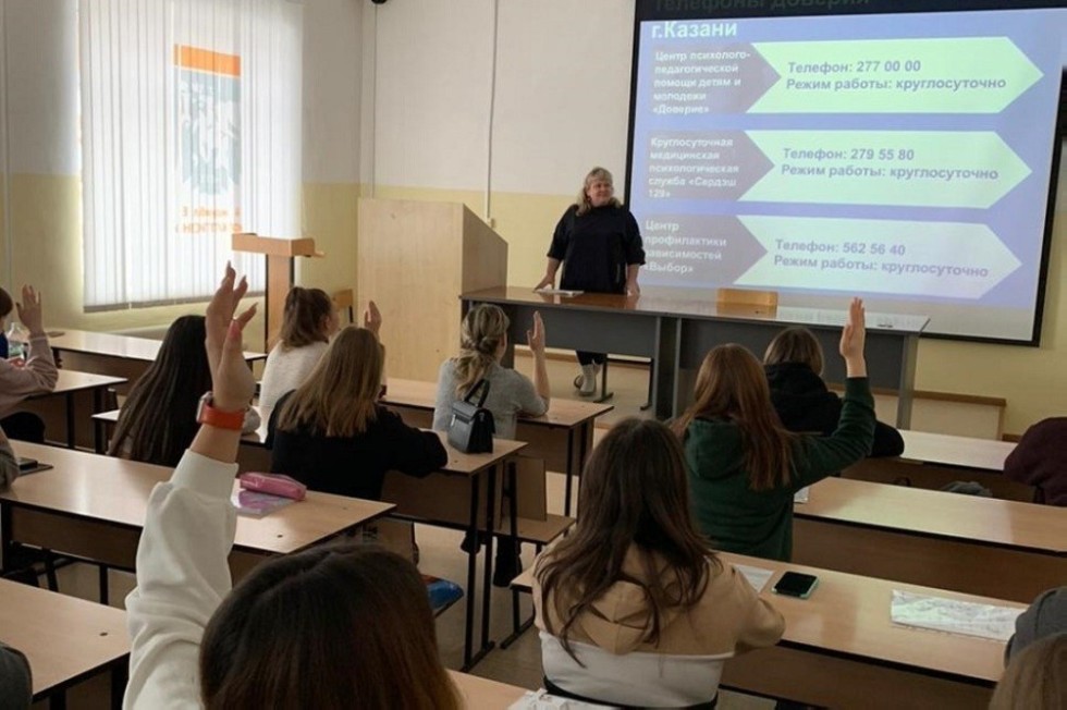 21 ноября куратор групп 1412 и 1417 Нуриева Алеся провела кураторский час в рамках проекта 'свободные от зависимостей' 21 ноября куратор групп 1412 и 1417 Нуриева Алеся провела кураторский час в рамках проекта 'свободные от зависимостей'