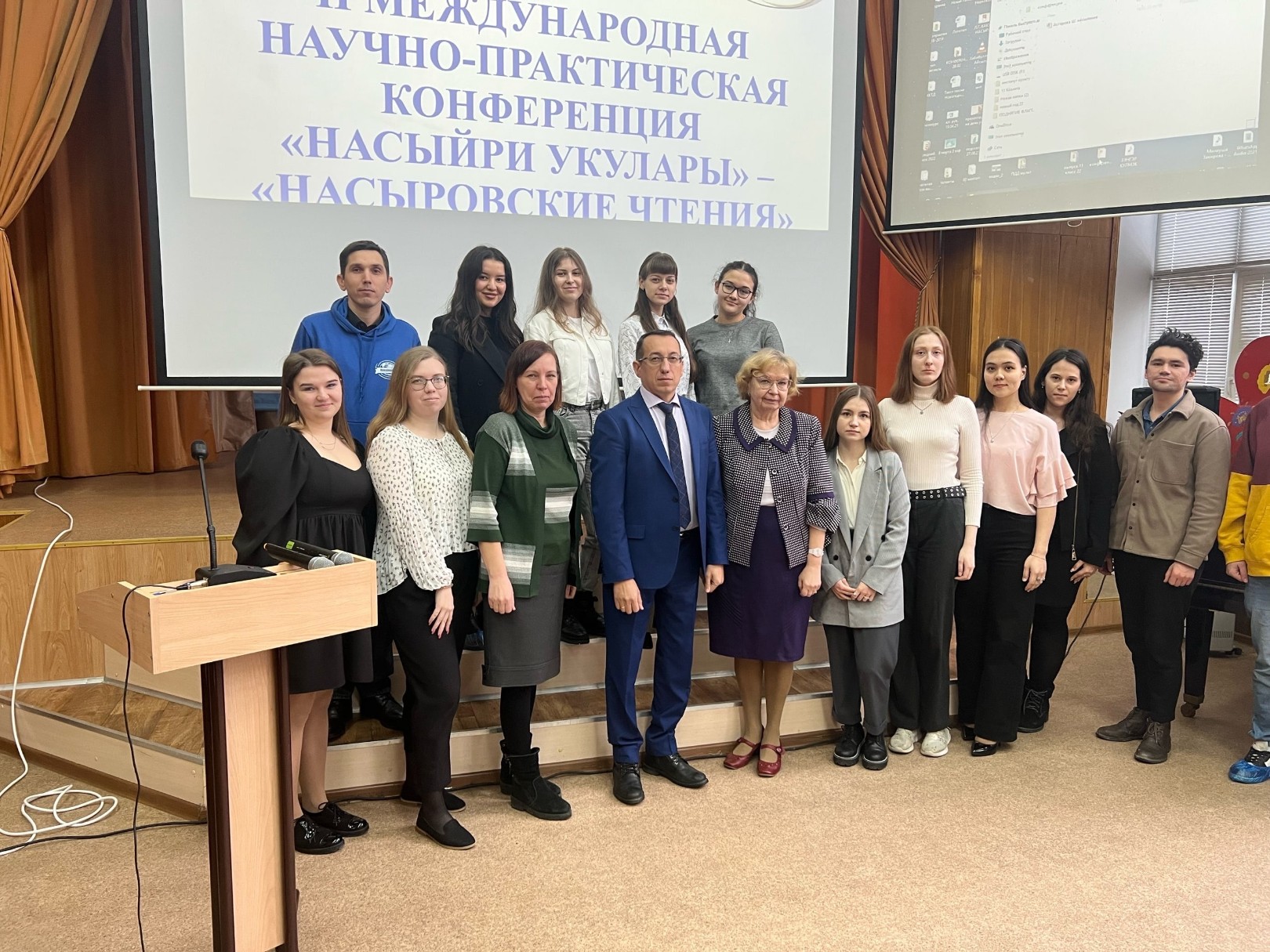 II Международная научно-практическая конференция 'Насыйри укулары' ? 'Насыровские чтения' II Международная научно-практическая конференция 'Насыйри укулары' ? 'Насыровские чтения'