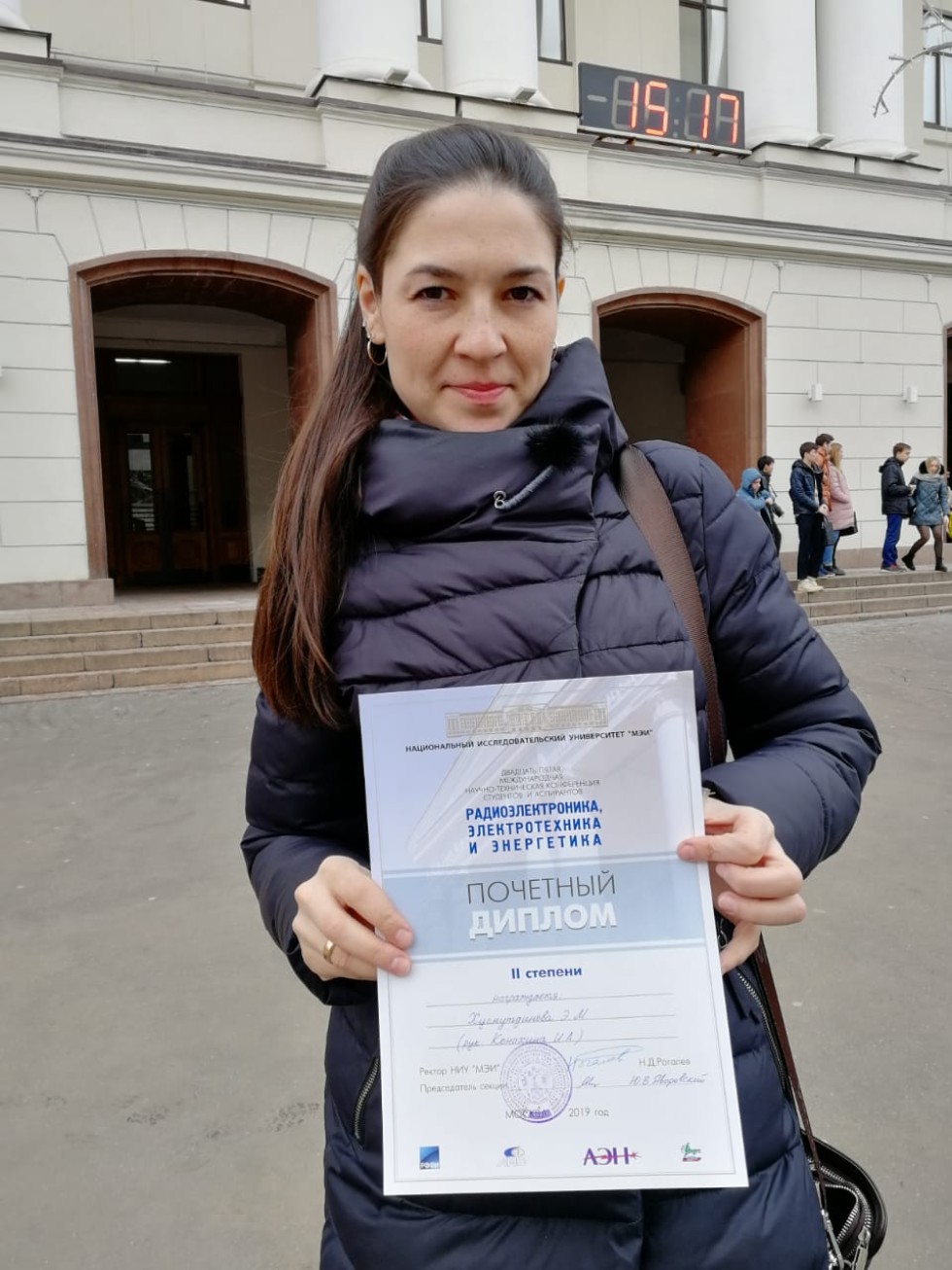 Знай наших! Знай наших!