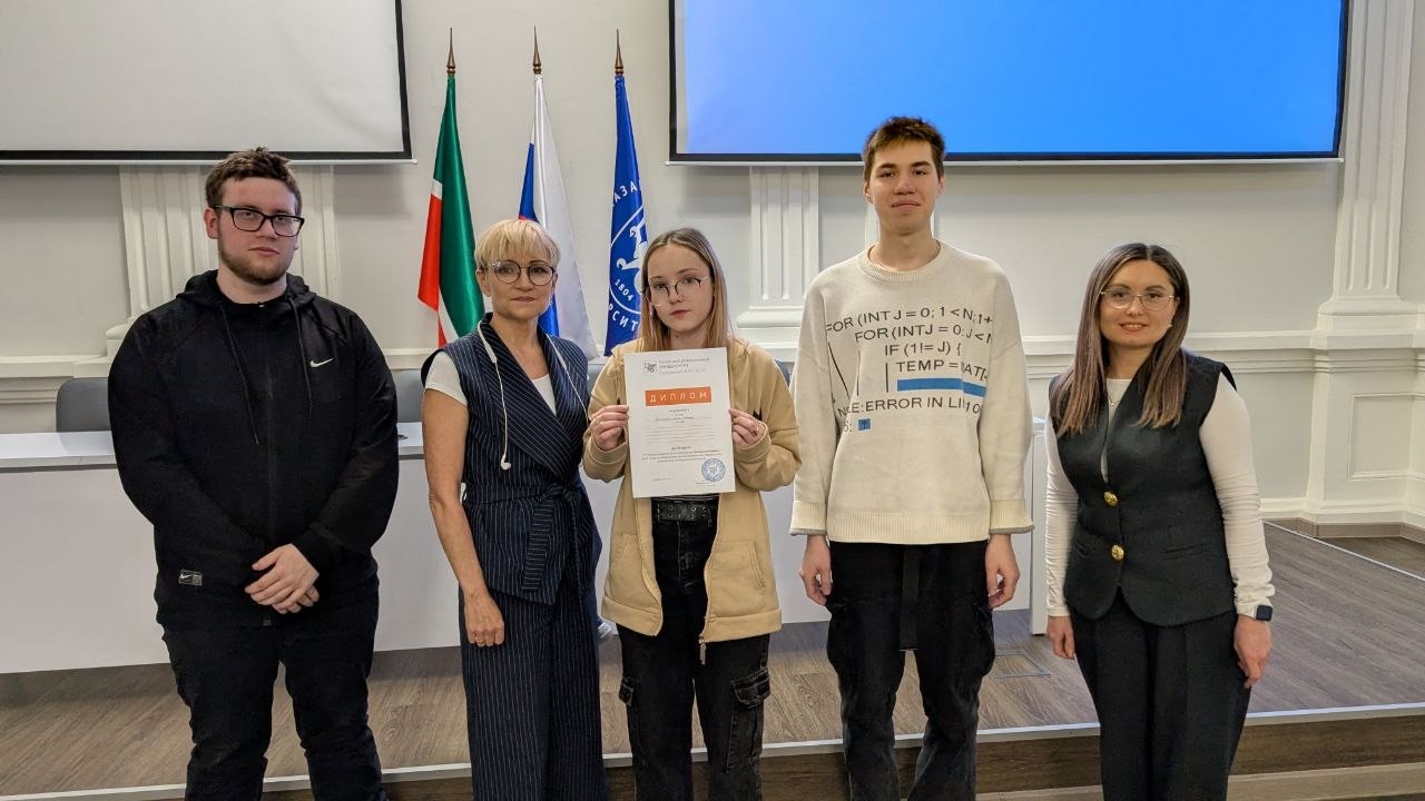 'Учительский дебют': конкурс педагогического мастерства в Елабужском институте КФУ 'Учительский дебют': конкурс педагогического мастерства в Елабужском институте КФУ