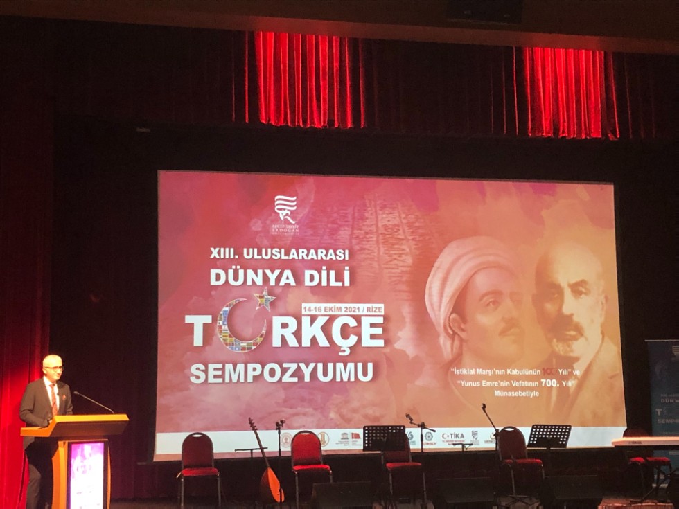 �ө�����ә ү��ә����ә� 'XIII Dünya Dili Türkçe' �������� ����������