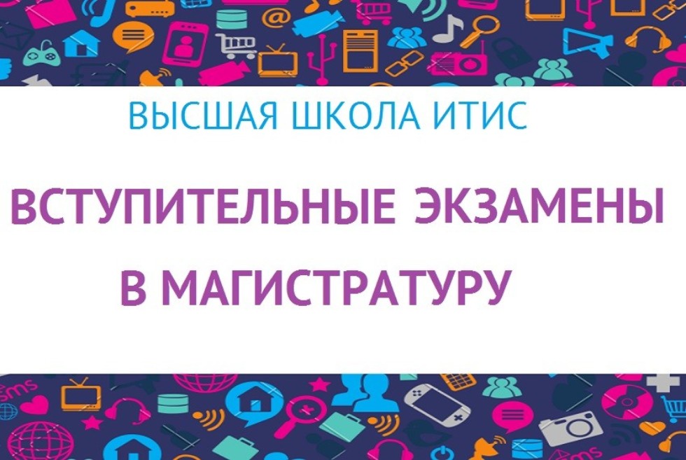 ������� � ������������� ��������� � ������������ ���� ,����, ������������ ����, ���������� ����������-�������������� ������, ���������������� �������������, ���������� ����������� � ����������� ����������, ����, Digital Media Lab, ����������� ������������ � ���������� ������������ ���, ����������� ���������������� ����������������� ������, ����������� ���������, 09.04.04, ������� ������