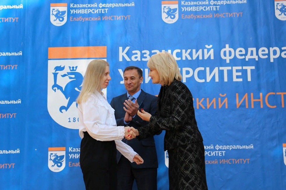 Elabuga Institute of KFU celebrated The Knowledge Day