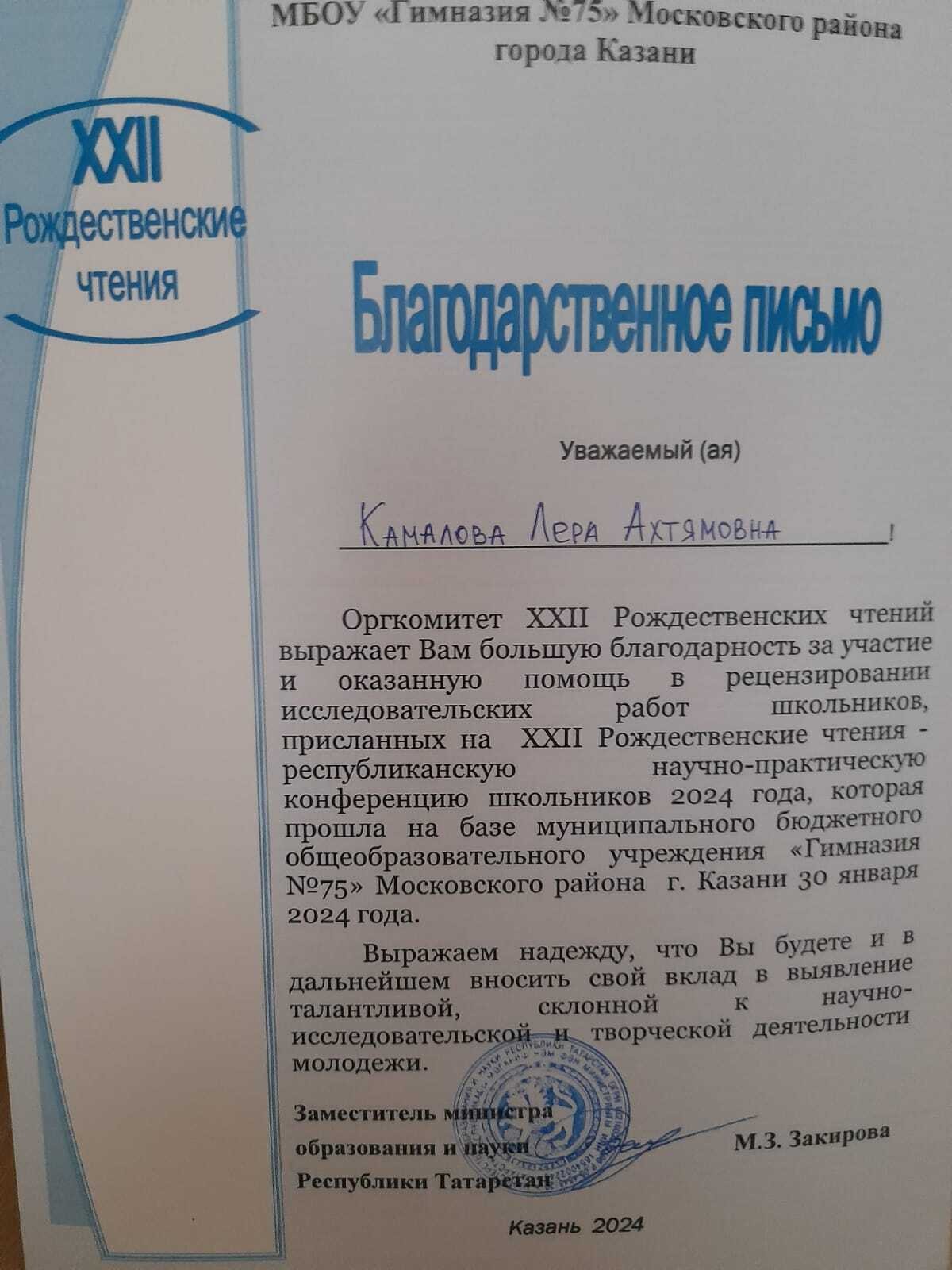 ������ ������� ���������� ����������� ��������� ���������� � ����������� ? ������� XXII �������������� ������