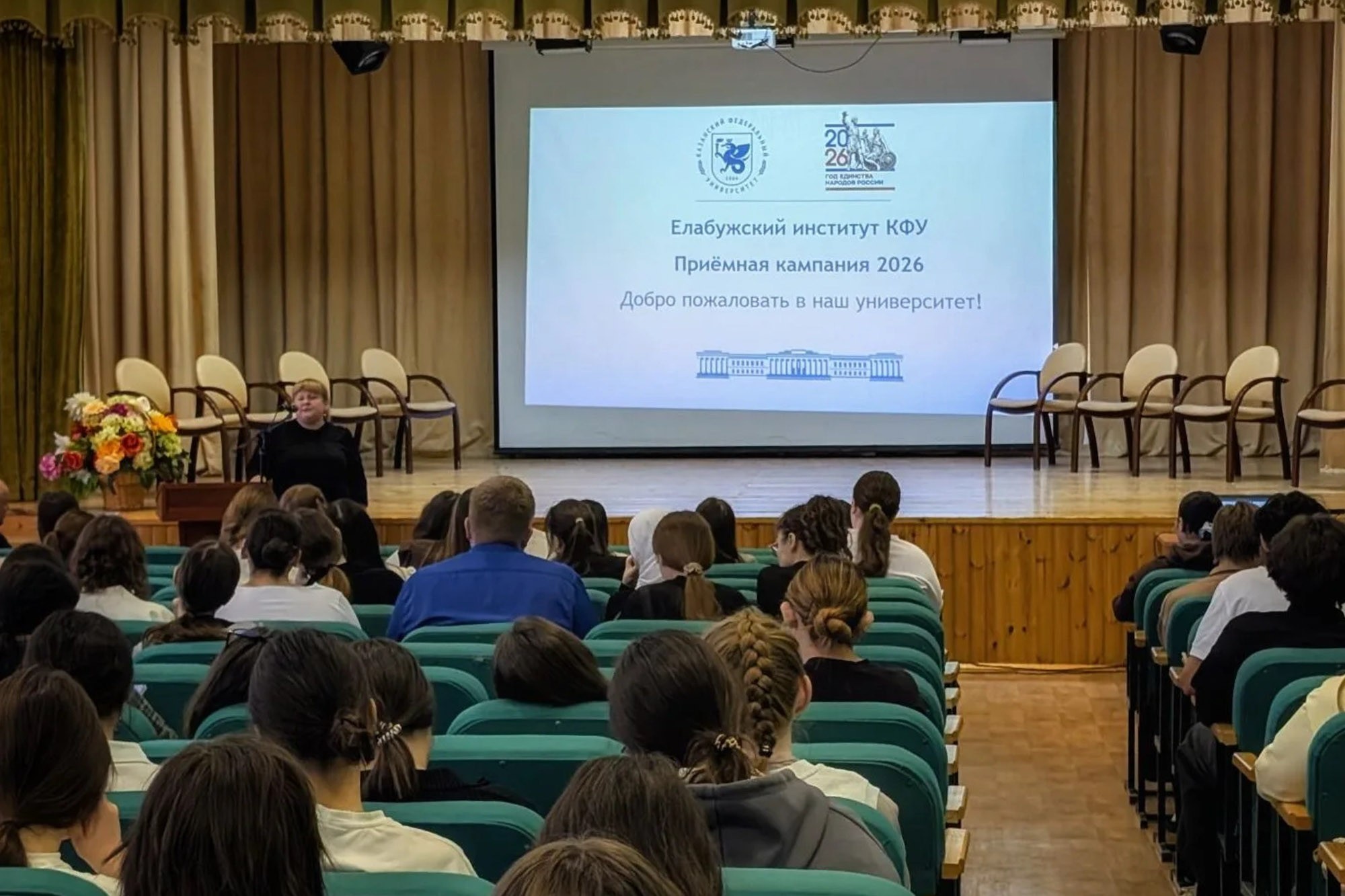 Елабужский институт КФУ провел профориентационную встречу в Арском педагогическом колледже Елабужский институт КФУ провел профориентационную встречу в Арском педагогическом колледже