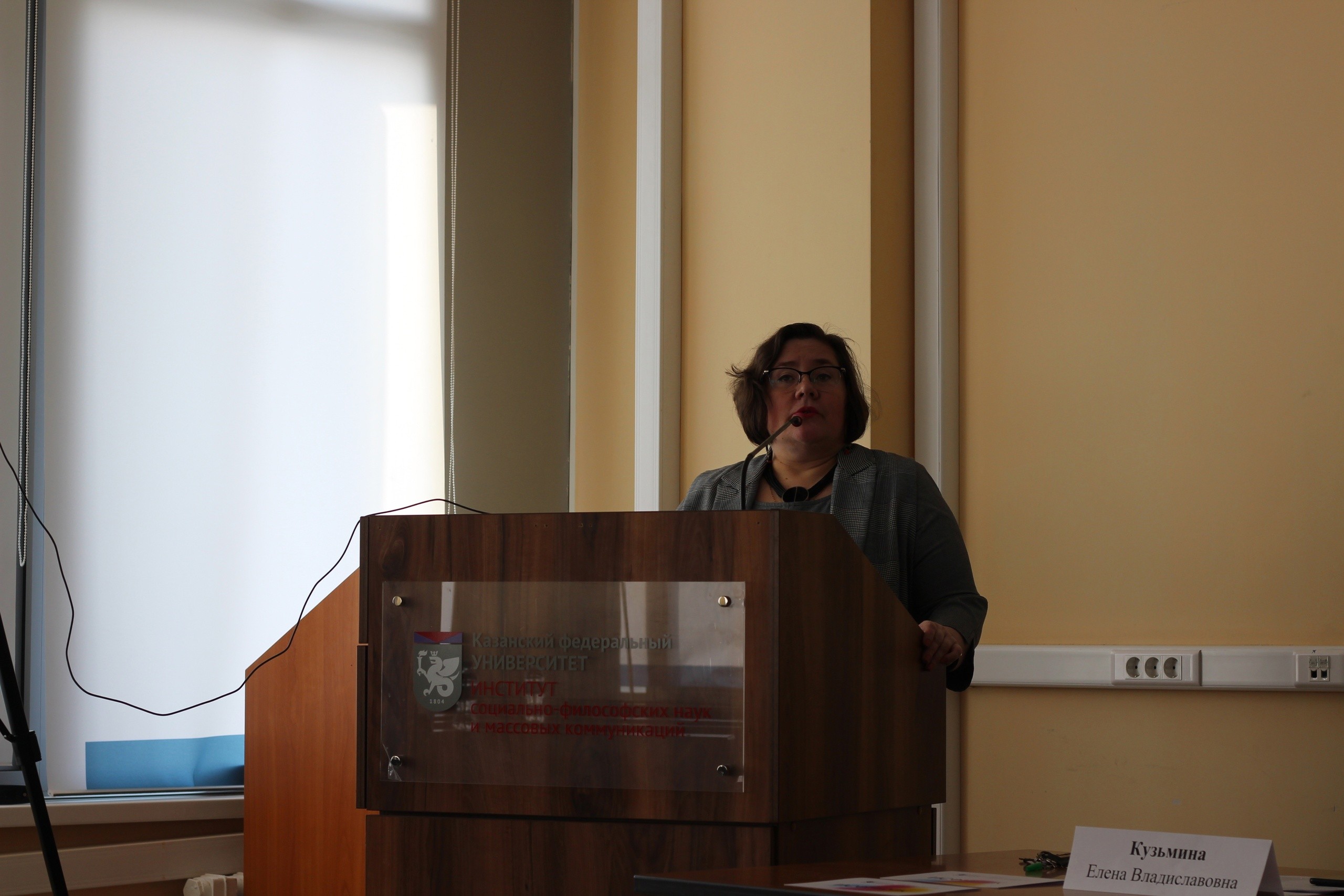 Межрегиональный научно-практический семинар 'Традиционные духовные ценности в системе образования: культурные герои и принципы реализации на современном этапе' Межрегиональный научно-практический семинар 'Традиционные духовные ценности в системе образования: культурные герои и принципы реализации на современном этапе'