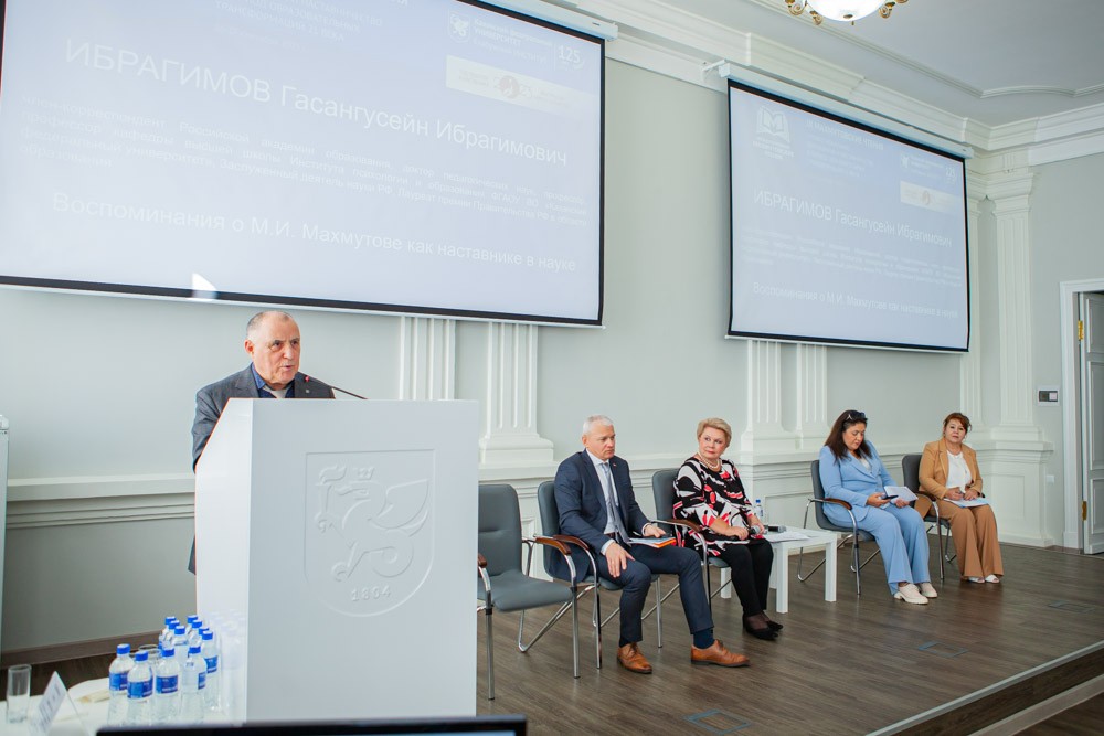 В Елабужском институте КФУ начались IX Махмутовские чтения: профессиональное образование и наставничество в период образовательных трансформаций 21 века В Елабужском институте КФУ начались IX Махмутовские чтения: профессиональное образование и наставничество в период образовательных трансформаций 21 века