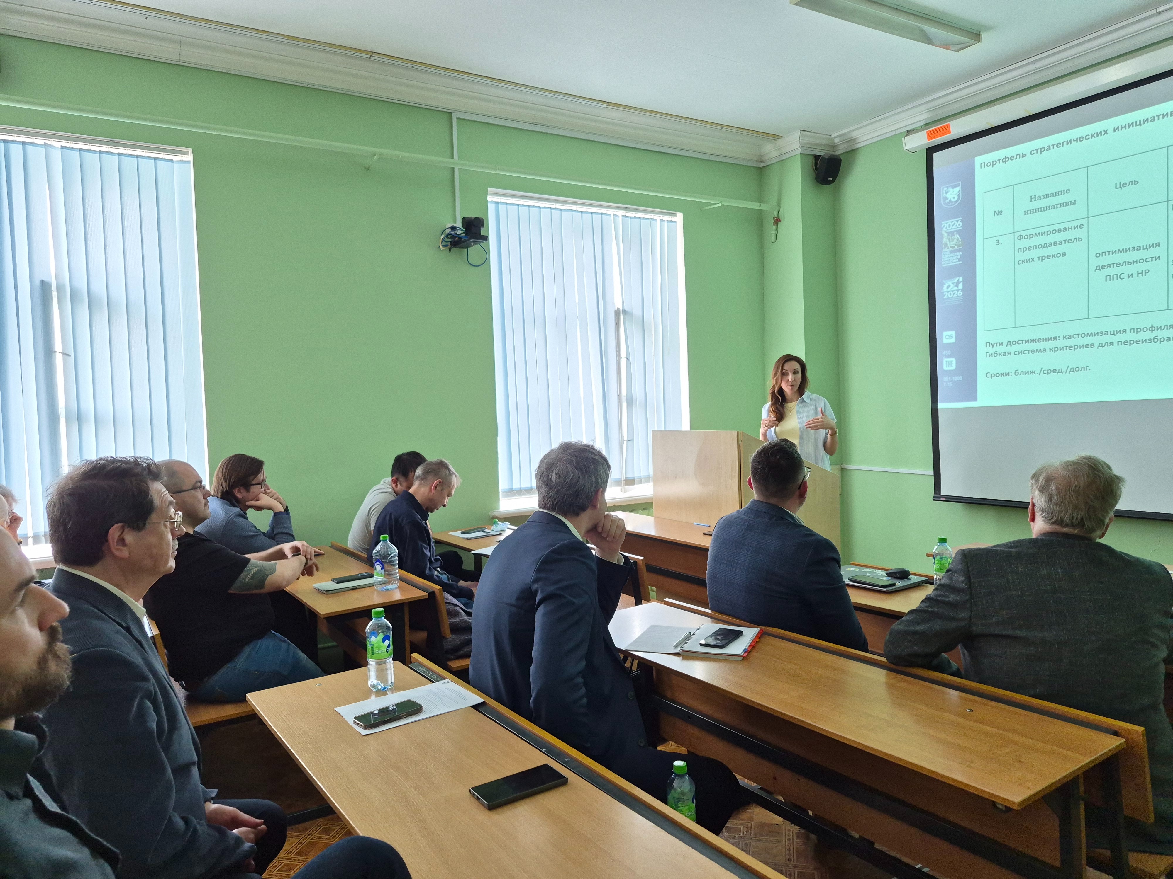 Проектно-аналитическая сессия в Химическом институте им. А.М. Бутлерова Проектно-аналитическая сессия в Химическом институте им. А.М. Бутлерова