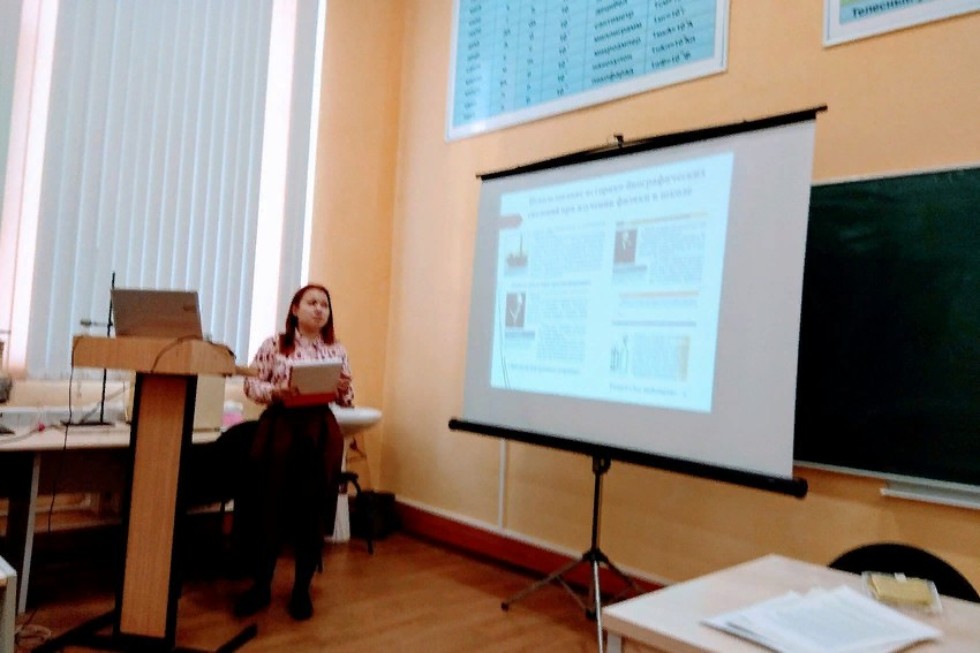 О днях науки в Елабужском институте КФУ на кафедре физики О днях науки в Елабужском институте КФУ на кафедре физики