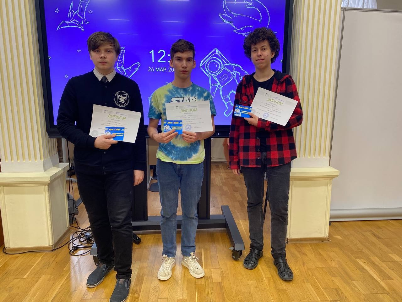 � ����� ������ II ��������� ��������� ������