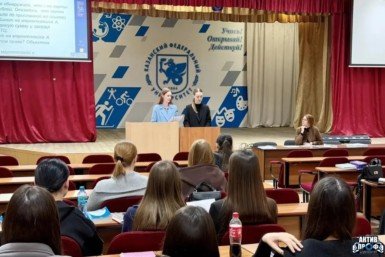 В ИЭК НЧИ КФУ обсудили правовой статус цифровых активов В ИЭК НЧИ КФУ обсудили правовой статус цифровых активов