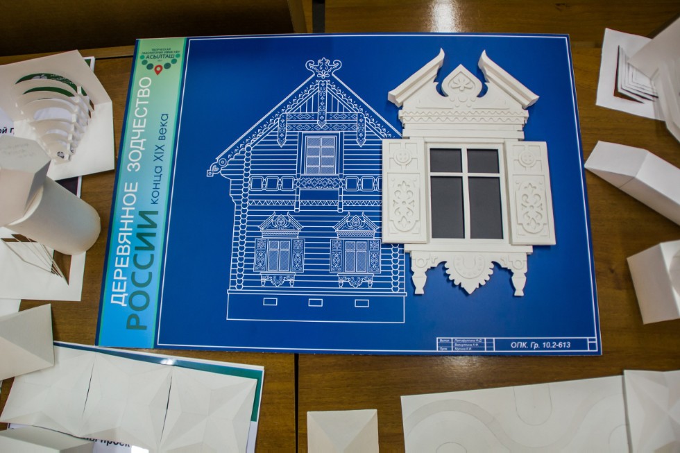 � �������� '���������� ��������� ������ ����� XIX ����'