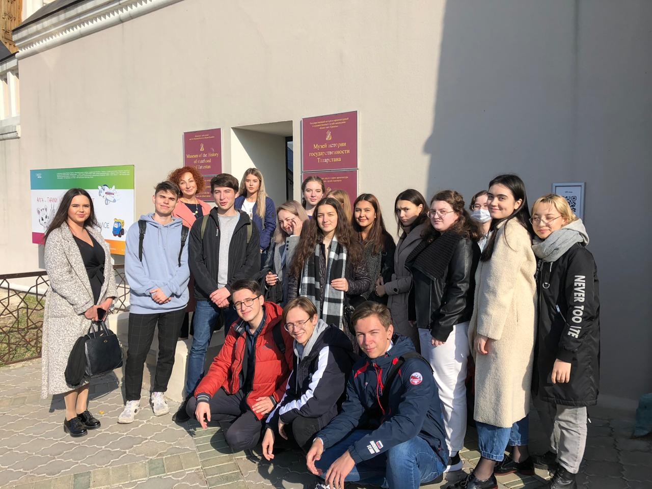 Регионоведы России познакомились с историей государственности Татарстана Регионоведы России познакомились с историей государственности Татарстана