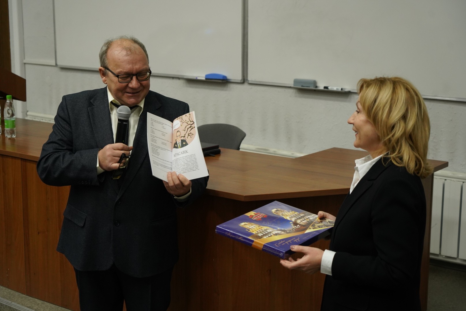 � ���� ��� ����� ������������� ������� ����������� '����������� �����������: ���� � �������'