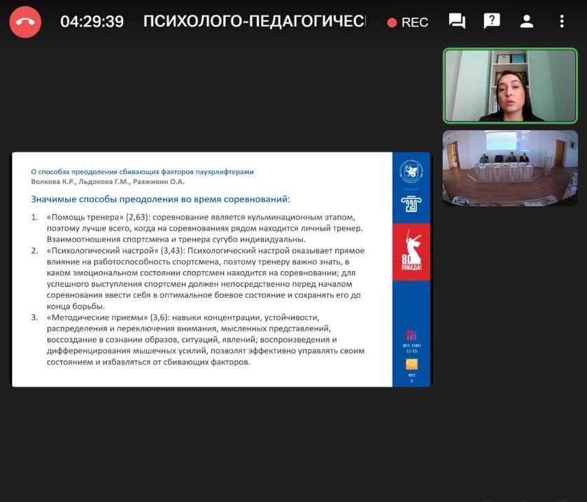 ������ ���������� ������������ ��������� �� ������������� ����������� � �����