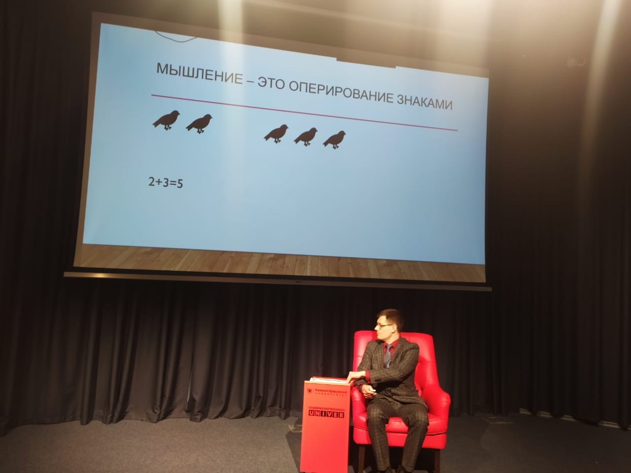 Лекция о философии Г.П. Щедровицкого Лекция о философии Г.П. Щедровицкого