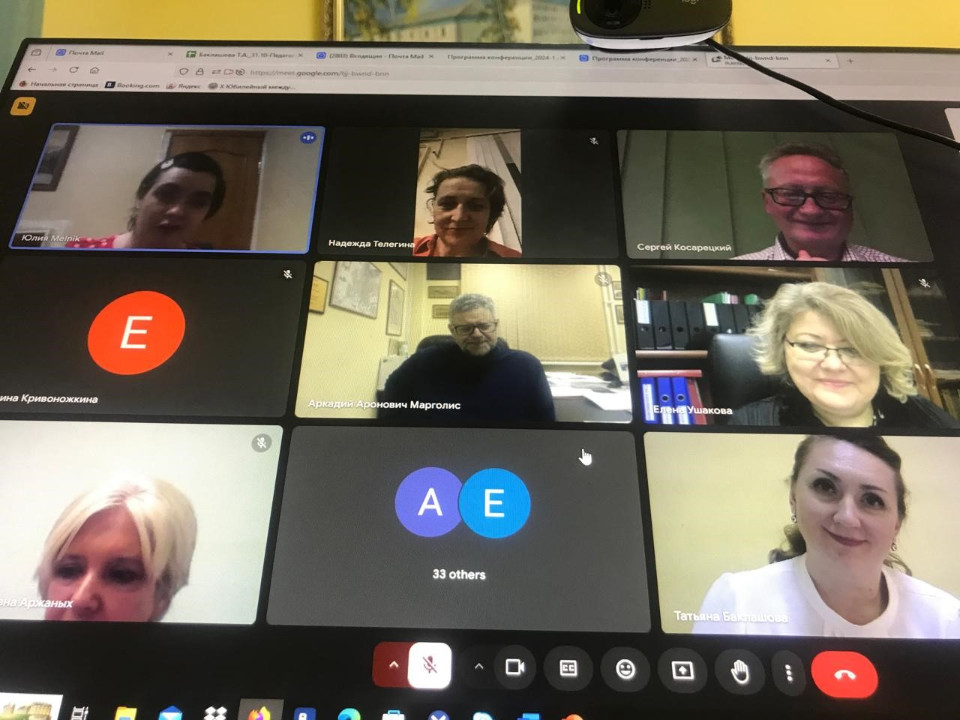 Конференция АИО для молодых исследователей: сотрудничество в области педагогической науки и практики продолжается Конференция АИО для молодых исследователей: сотрудничество в области педагогической науки и практики продолжается