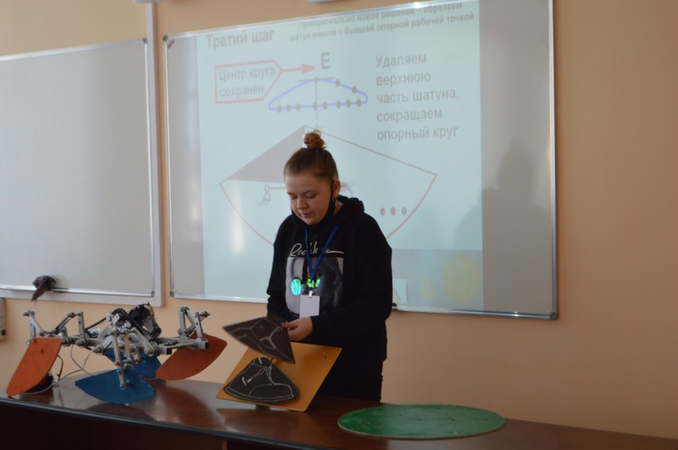 ������� ��� ����� ������������� ������� ����������� �������� ����� �. �. ������������ 2021� ���������� ���������