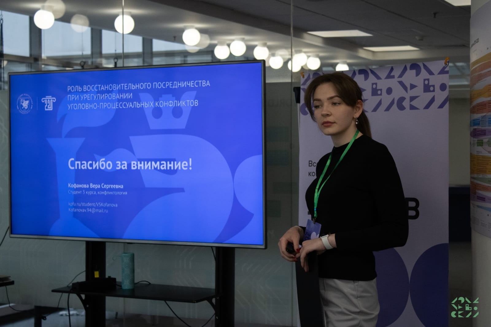 Студенты-конфликтологи приняли участие во Всероссийском конкурсе научных работ им. Н.И. Лобачевского Студенты-конфликтологи приняли участие во Всероссийском конкурсе научных работ им. Н.И. Лобачевского