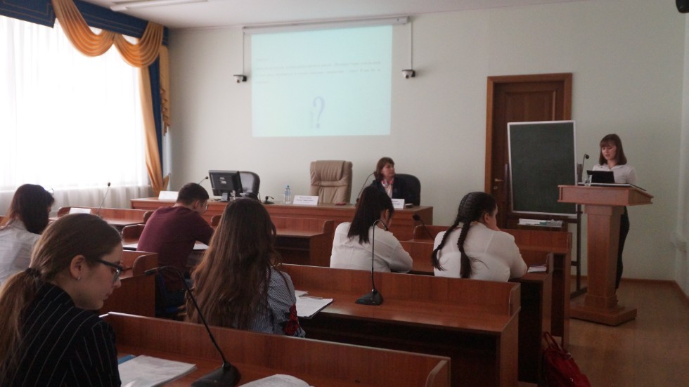 Конференция ко Дню родного языка Конференция ко Дню родного языка