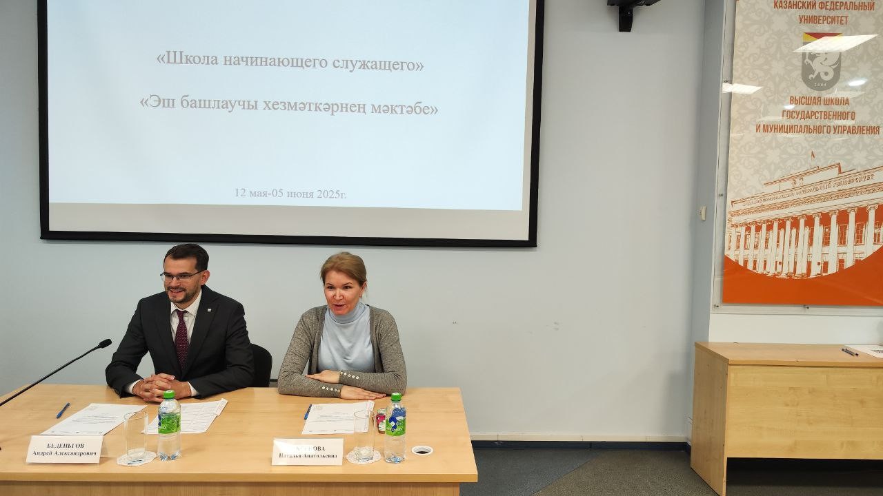 В ВШГМУ стартовал пул образовательных программ В ВШГМУ стартовал пул образовательных программ