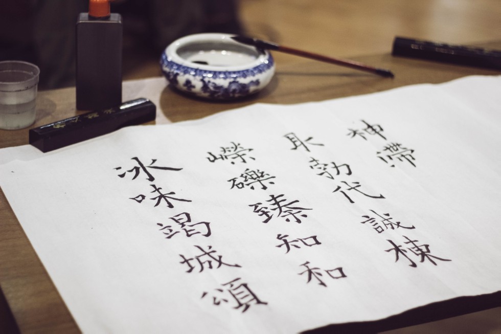 ������ - ���� ������