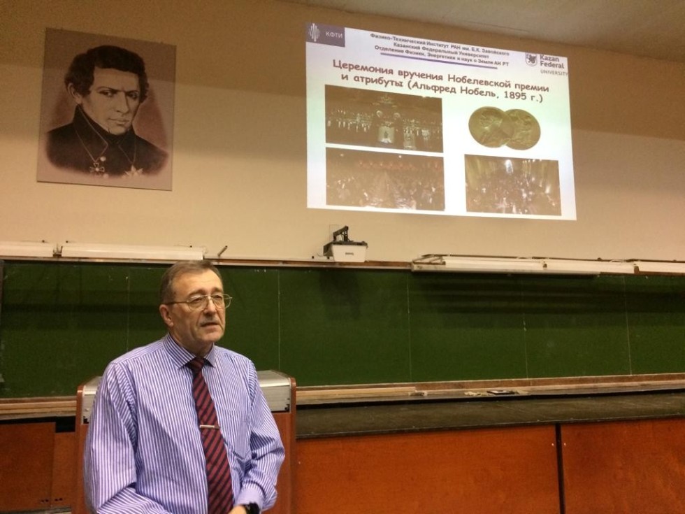 Прошедшие лекции Прошедшие лекции