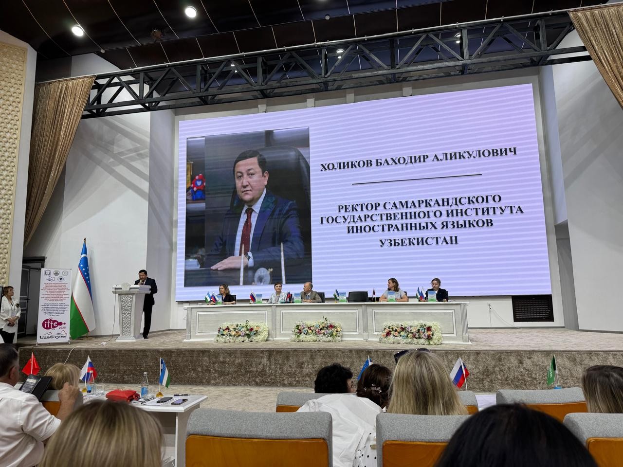 ������ ��������� ���������� � ����������� ��������� � ������������� ��������������� ��������� ����������� ������ �� IFTE-2025 (����������)