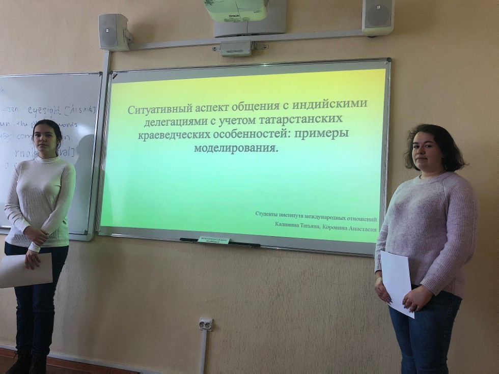 ����� �������� �������� ���: �������������� �� ������ ������� ������-�������������� ���